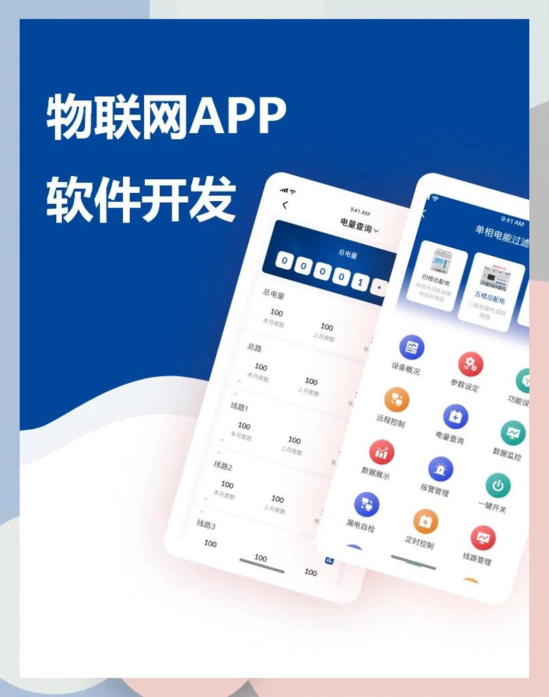 在数字化浪潮中,如何打造一个成功的软件项目?今天我们就来聊聊这个话题。
