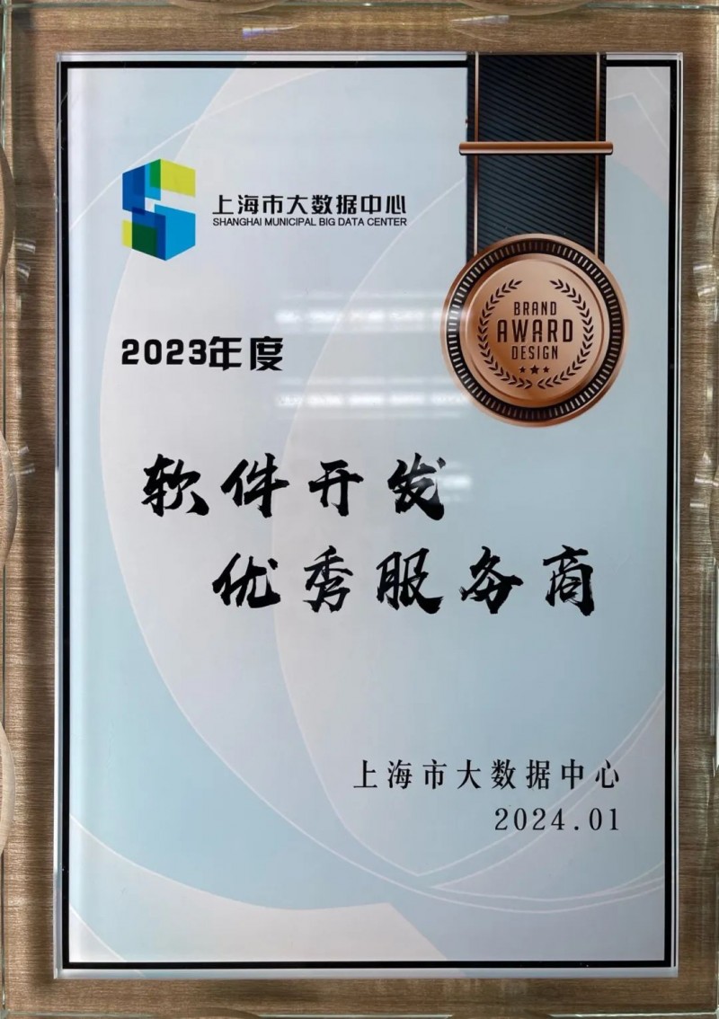 物联网开发:未来已来,你准备好迎接挑战了吗?