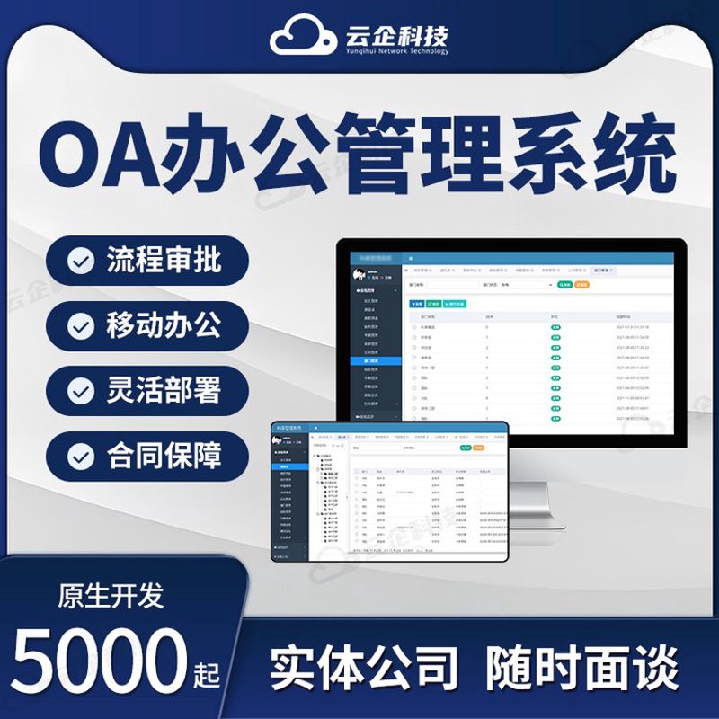 物联网开发:一步步教你入门