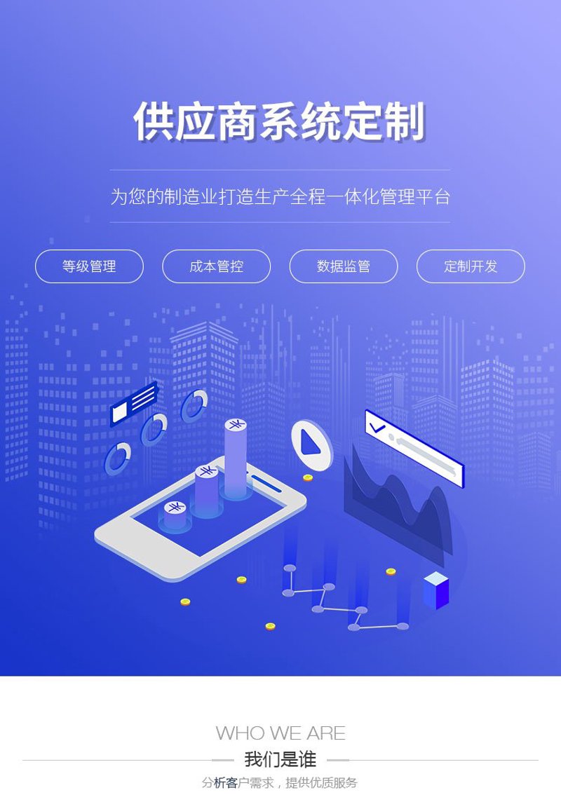 在上海寻找优质的软件开发服务,你可能会被众多选项搞得眼花缭乱。本文将通过对比分析两家知名公司的优劣,帮助你做出明智的选择。